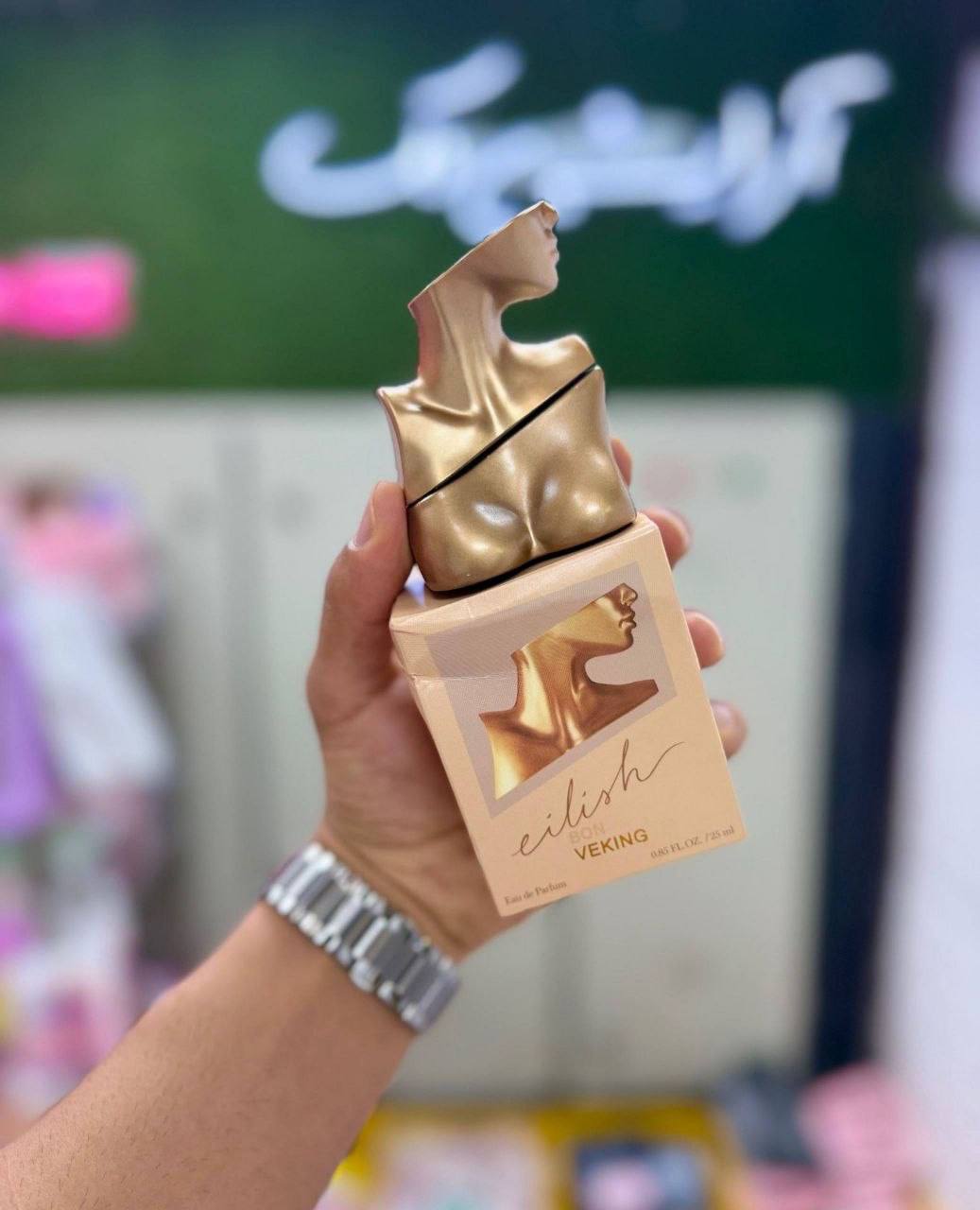 پرفیوم بیلی ایلیش