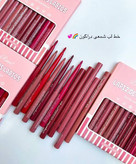 خط لب پیچی دراگون