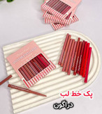 خط لب پیچی دراگون
