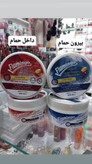 ماسک مو داخل حمامflamingo